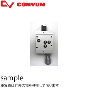 妙徳(CONVUM/コンバム) 真空エジェクタ 各機能独立形 CVA2-15HRV4BL