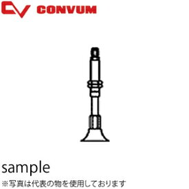 妙徳(CONVUM/コンバム) バッファ式金具付平形パッド　NAPFTS-6A-3-S