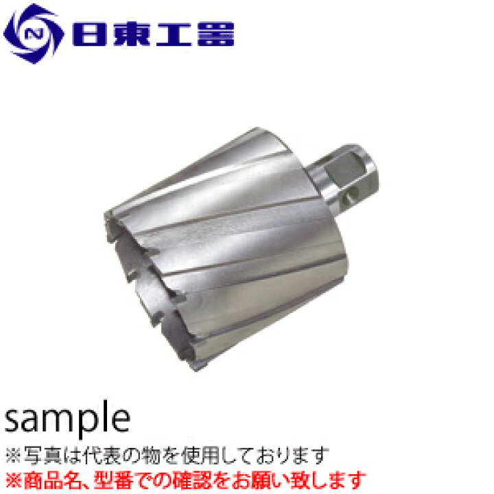 楽天市場】日東工器 アトラエース用 ジェットブローチ(ワンタッチ 