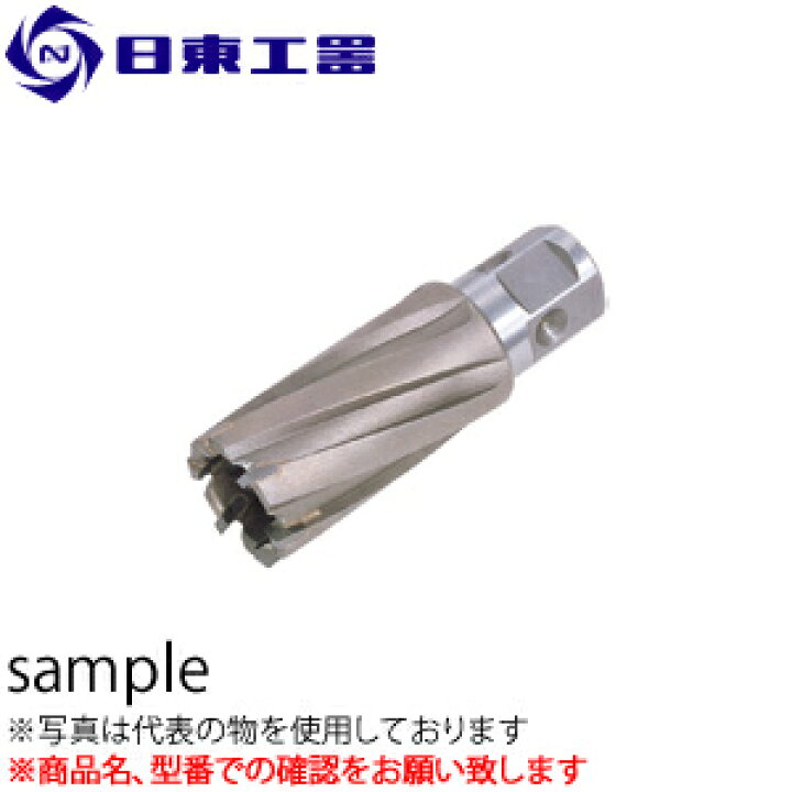 楽天市場】日東工器 アトラエース用 ジェットブローチ(ワンタッチ ジェットブローチ24×2個、25×2個数、26×2個