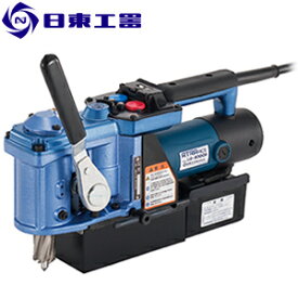 日東工器 低丈アトラ アトラエース LO-3000A (No44330) 穴あけ機【在庫有り】