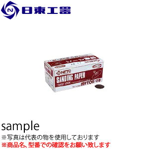 �����H��@�}�C�g��(MYS-20)�p�@�����y�[�p1�Jx#40�@25������@(No�F61756)