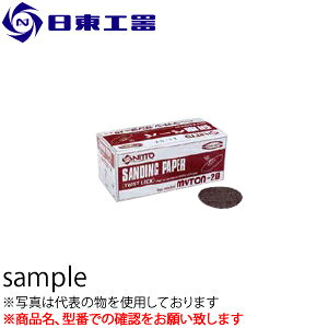 �����H��@�}�C�g��(MYS-20)�p�@�����y�[�p2�Jx#40�@25������@(No�F61772)