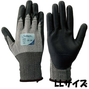 シモン 手袋 CR-181 シモングローブ サイズ:LL HPPE・ナイロン 5双入り