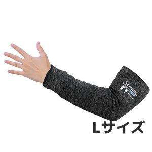 シモン CR-301 シモン耐切創アームカバー サイズ:L HPPE・ポリエステル 1双入り
