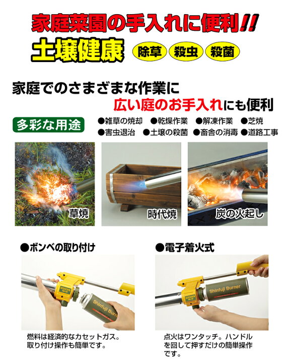 楽天市場】新富士バーナー カセットガス式 草焼バーナーCB HYPER KB-120 【在庫有り】 : セミプロDIY店ファースト 楽天市場】新富士バーナー カセットガス式 草焼バーナーCB HYPER KB-120 【在庫有り】 : セミプロDIY店ファースト