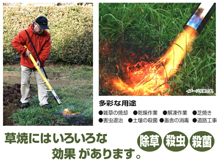 楽天市場】新富士バーナー 灯油式 草焼バーナー ロングタイプ KB-210L 