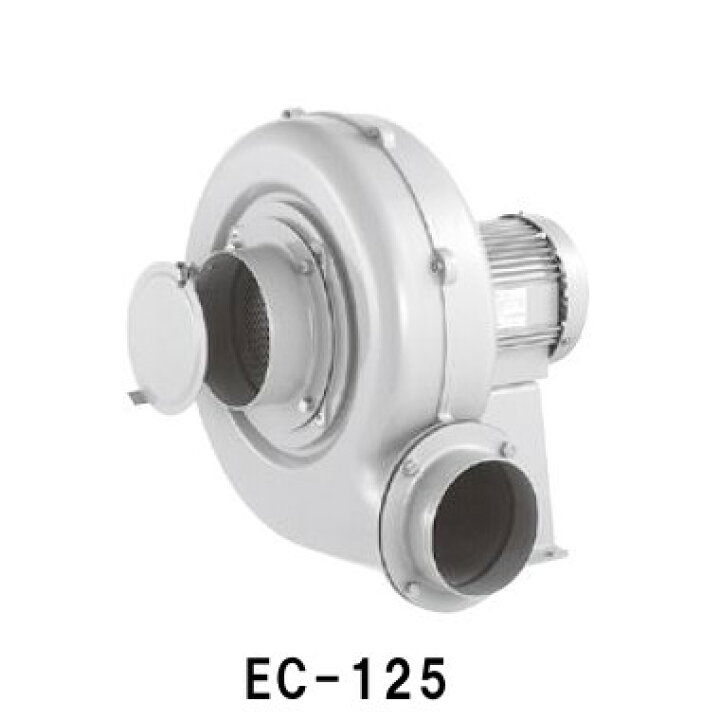 楽天市場】昭和電機 安全増防爆型電動送風機 ME-EC-125-R313 