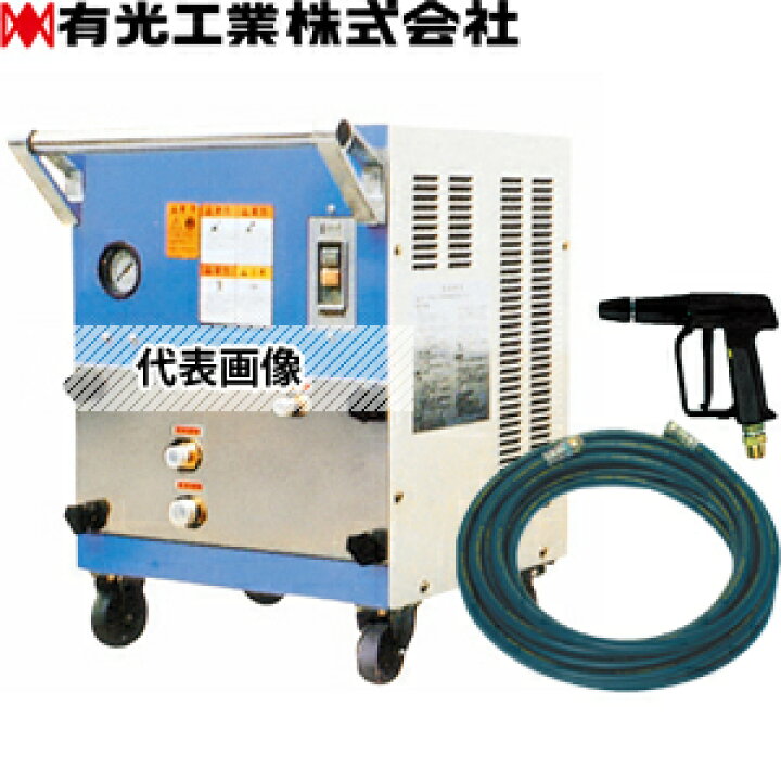 楽天市場】有光工業 モーター高圧洗浄機 TA-3DX3 50Hz(IE3) 三相200V 
