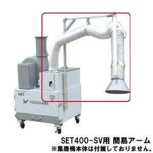 d@쏊@SET400-SVp ȈՃA[ it[hEz[X2mEz[Xohtj[@l]