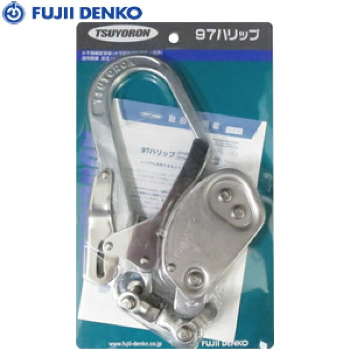 楽天市場】ツヨロン(藤井電工) 97HR-3 ツヨロン緊張器 97ハリップ 