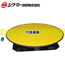 楽天市場】シグマー ストレッチフィルム包装機 ssp10120の通販