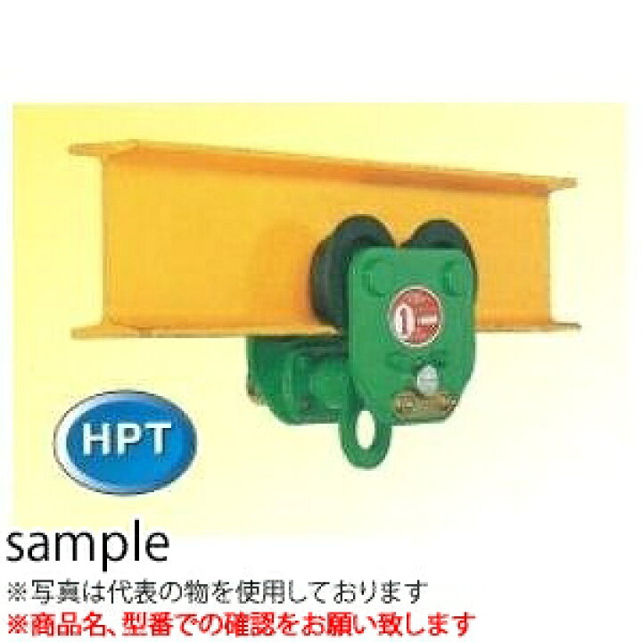 楽天市場】二葉製作所 手動式チェーンブロック用アジャスタブル 