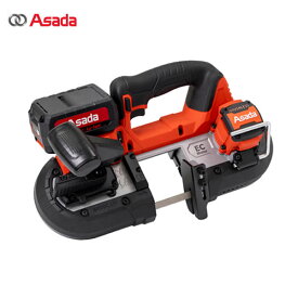 アサダ(Asada) 充電式バンドソー BH065