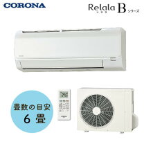 楽天市場】エアコン 6畳 コロナの通販