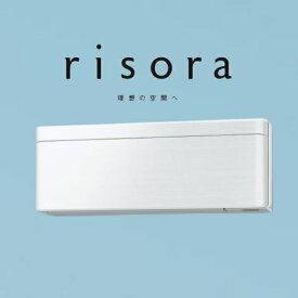 ダイキン（DAIKIN) エアコン risora SXシリーズ 2023年モデル ファブリックホワイト 6畳程度 S223ATSS-F （本体 F223ATSSW　＋　パネルBCF403A-F　＋ 室外機 R223ASS）【在庫有り】