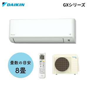 _CLH(DAIKIN) [GAR GXV[Y 2.8kW S284ATGS-W (@ F284ATGS-W O@ R284AGS) 8py݌ɗLz