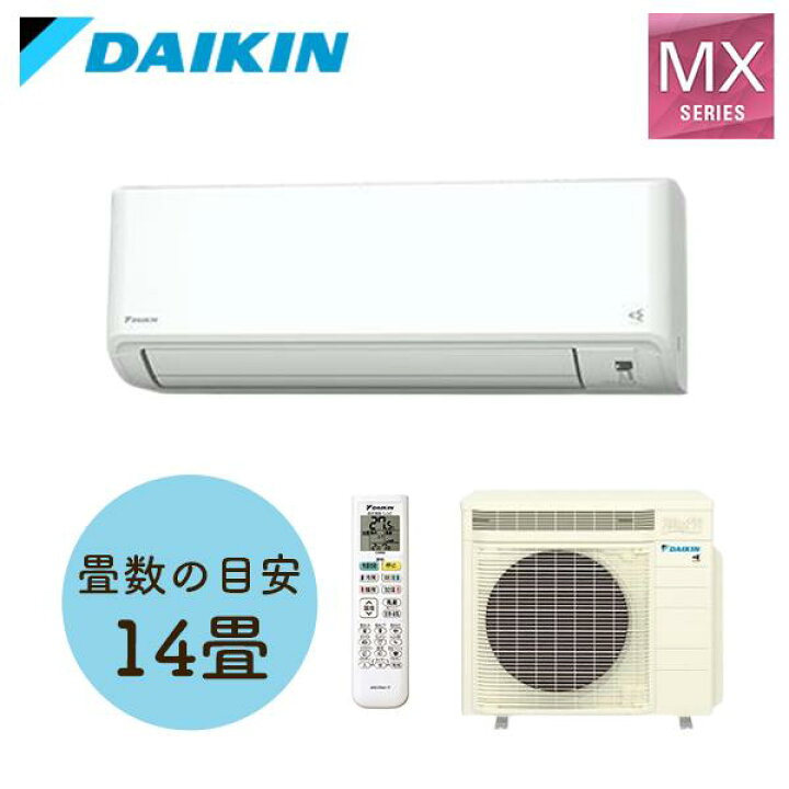 楽天市場】ダイキン工業(DAIKIN) ルームエアコン MXシリーズ うるさら 