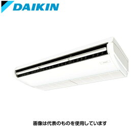 ダイキン工業 業務用エアコン SZRH140BY Eco ZEAS 天井吊形 ペア接続 5馬力三相200V [時間指定不可][法人限定]