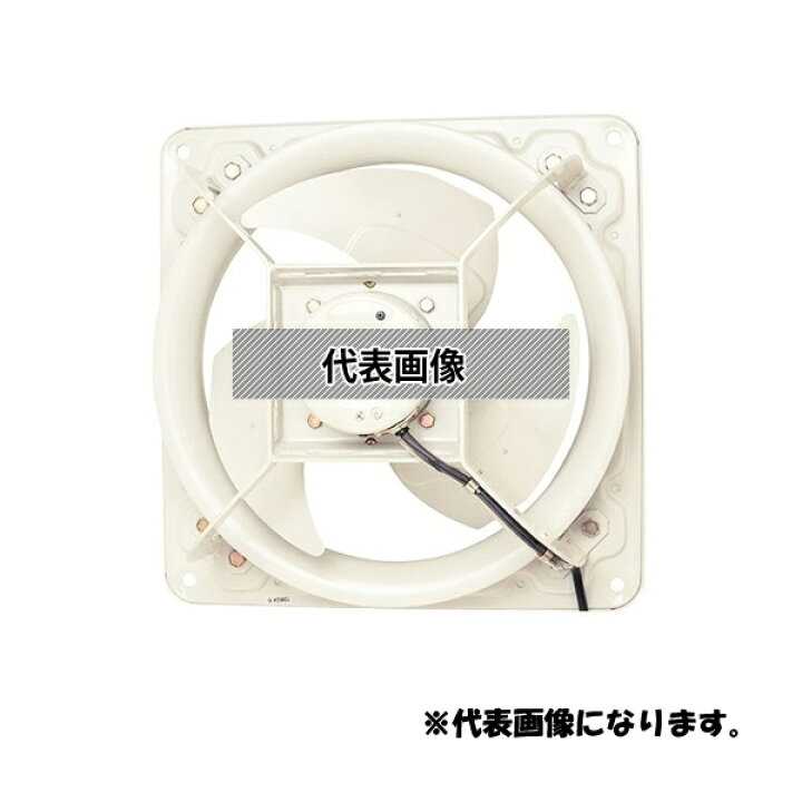 楽天市場】三菱電機(MITSUBISHI) 産業用送風機 本体のみ 有圧換気扇 EF