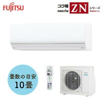 楽天市場】3.6kw（メーカー富士通）（エアコン｜季節・空調家電 