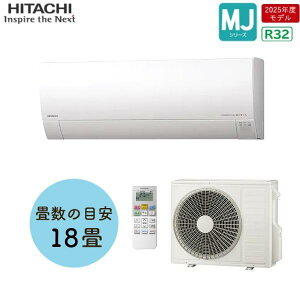 (HiTACHI) [GAR MJV[Y 18x  JroX^[ XeXEN[VXe RAS-MJ5625Dy݌ɗLz