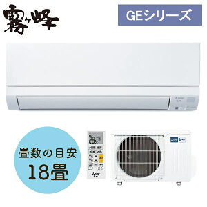 �O�H�d�@(MITSUBISHI) ������ ���[���G�A�R�� GE�V���[�Y MSZ-GE5625S-W�y�݌ɗL��z