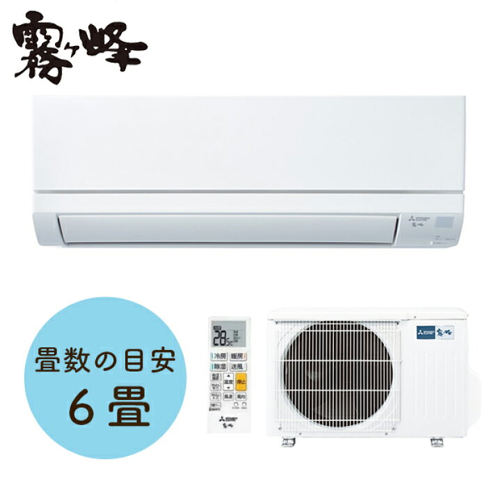 楽天市場】三菱電機(MITSUBISHI) ルームエアコン GVシリーズ MSZ 