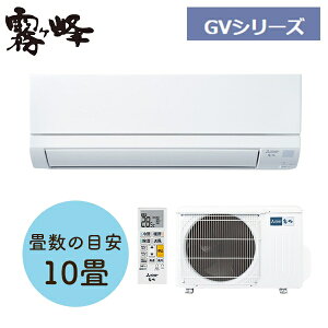 OHd@(MITSUBISHI)  [GAR GVV[Y MSZ-GV2824-W 10py݌ɗLz