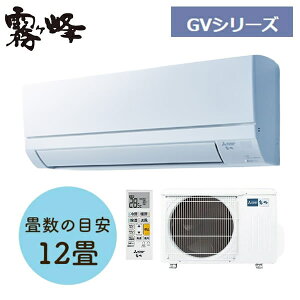 �O�H�d�@(MITSUBISHI) ������ ���[���G�A�R�� GV�V���[�Y MSZ-GV3625-W�y�݌ɗL��z