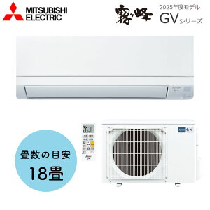 �O�H�d�@(MITSUBISHI) ���[���G�A�R�� ������ (�����@ -W-IN ���O�@ MUCZ-G5625S) MSZ-GV5625S�y�݌ɗL��z