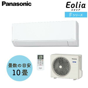 Panasonic(pi\jbN) GIA FV[Y CS-285DFL(XCS-285DFL) Co[^[g[^Cv [GAR 10y݌ɗLz
