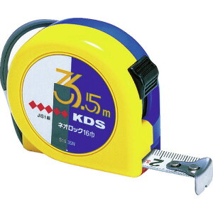 ��KDS �l�I���b�N16��3.5m S1635N(0032387)