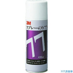 ��3M �X�v���[�̂�77 �����E���͐ڒ� 430ml �� SN77(0036404)