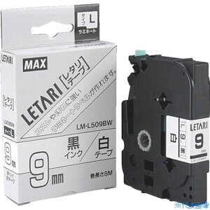 MAX r[|bv~jp~l[ge[v 9mm × 8m LML509BW(0066249)