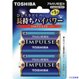 ������ IMPULSE �A���J�����d�r LR20H2BP(1004641)×10[�����ʓr�����ς�][�@�l����][�f�O���]