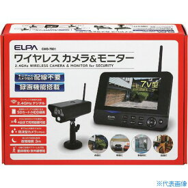 ■ELPA ワイヤレスカメラモニターセット CMS7001(1022007)