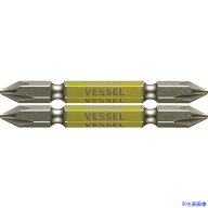 ■VESSEL 剛彩ビット 2本組 (両頭) +1×65mm GS141065(1026657)