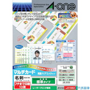 ��3M �N���A�G�b�WLBP�����ʃt�`10�ʕW�� (50����) 51652(1050334)[�����ʓr�����ς�][�@�l����][�f�O���]