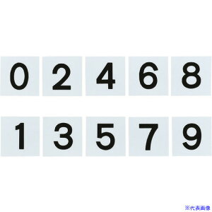 Ώ\ ݎD(ʘAԃZbg) 0`9 5g KS-CD(2) 75×75mm 228033(1061458)