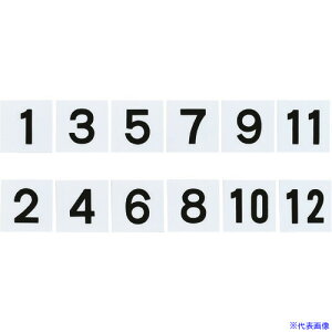 Ώ\ ݎD(ʘAԃZbg) 1`12 6g KS-CD(1) 75×75mm 228031(1061459)[ʓrς][@l][fO]