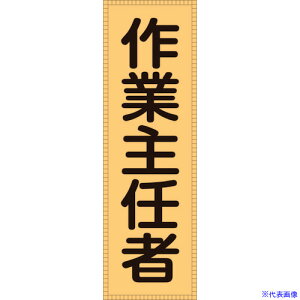 Ώ\ xXgp˃[bP(Oʋp) ƎC BZ-3M 230×80(\) 238113(1064790)