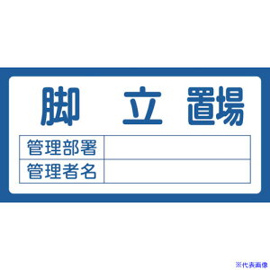 Ώ\ uW ruEǗEǗҖ u201 300×600mm Gr 048201(1066295)[ʓrς][@l][fO]