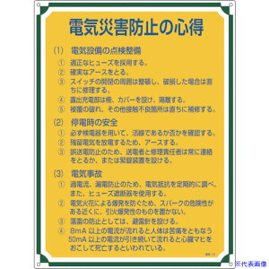 Ώ\ SESW dCЊQh~̐S Ǘ110 600×450mm Gr 050110(1066337)[ʓrς][@l][fO]