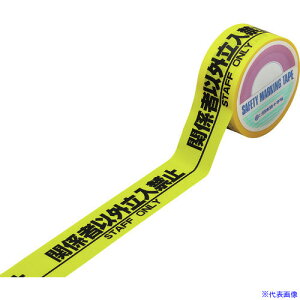 Ώ\ We[v(Sܕt) ֌W҈ȊO֎~ HKT|1 50mm×25m ؂\^Cv PE 262131(1066361)