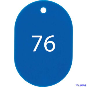 ��OP �ԍ��D �� �ԍ�����76�`100 �� (25����) BF53BU(1067162)[�����ʓr���ς�][�@�l�E���Ə�����][�f�O���]