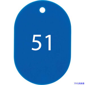 ��OP �ԍ��D �� �ԍ�����51�`75 �� (25����) BF52BU(1067165)[�����ʓr���ς�][�@�l�E���Ə�����][�f�O���]