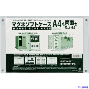 Ώ\ }Ol\tgP[X(A4pfp) MSC-1 220×345mm ʎdl 365061(1076840)[ʓrς][@l][fO]