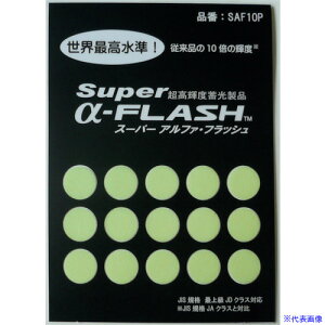 ���Ώ\�� �u���v���P�x�~���X�e�b�J�[ SAF10P 10mm�� 15�g PET 364003(1077346)