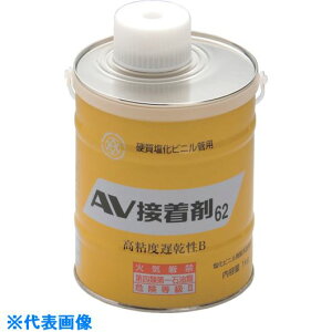 ���A�T�qAV PVC�p�ڒ��� ���S�x�x���� NO.62 1kg C61010(1083429)[�����ʓr�����ς�][�@�l����][�O����]